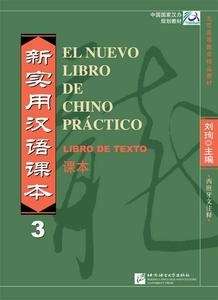 El nuevo libro de chino práctico 3. Libro de texto
