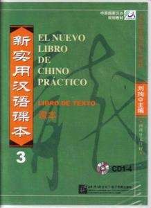 El nuevo chino práctico de hoy 3 (Pack 4 CDs del libro de texto)