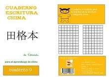 Cuaderno para escritura en chino