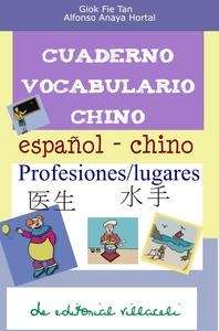 Cuaderno vocabulario chino. Profesiones y lugares
