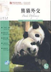 Panda Diplomacy - Graded Readers 5A