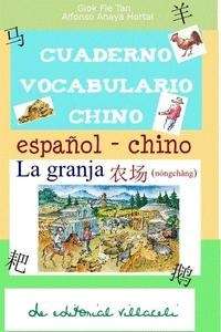 Cuaderno vocabulario chino. La granja