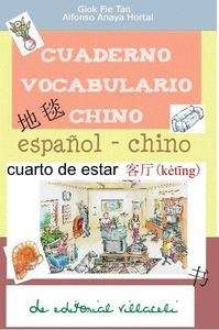 Cuaderno vocabulario chino. El cuarto de estar