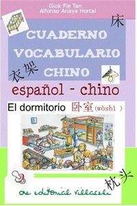 Cuaderno vocabulario chino. El dormitorio