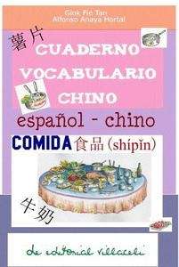 Cuaderno vocabulario chino. La  comida