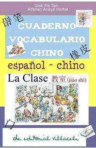 Cuaderno vocabulario chino. La clase