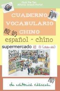 Cuaderno vocabulario chino. El supermercado