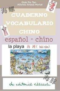 Cuaderno vocabulario chino. La playa