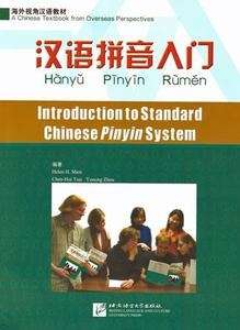 Introduction to standard chinese pinyin system (Texto+ Ejercicios+ CD)