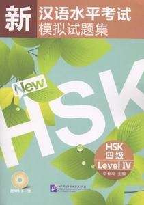 Simulated Test of the New HSK: Level IV (Libro + Cd-mp3)