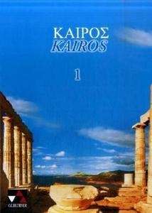 Kairos 1, Griechisches Unterrichtswerk