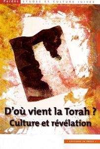 D'où vient la Torah ?