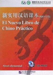 El nuevo libro de Chino práctico (CD ROM) Versión confucio