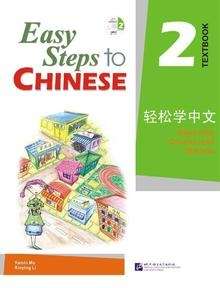 Easy Steps to Chinese 2 - Libro de texto + CD