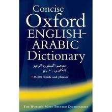 Concise Oxford English-Arabic Dictionary