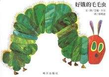 THE VERY HUNGRY CATERPILLAR. Chino