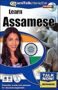 Assamese (India) CD-ROM Nivel Principiantes