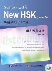 SUCCESS WITH NEW HSK 5 (SIMULATED LISTENING TESTS)+ CD MP3