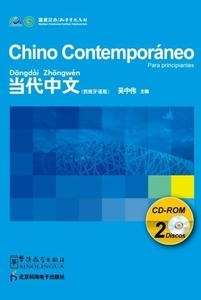 Chino Contemporáneo  Nivel Principiantes. 2 CD-ROM