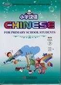 Chinese for primary school students Nivel 3