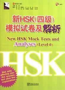 New HSK Nivel 4- Mock tests and analyses + CD MP3