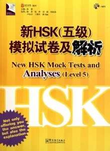 New HSK Nivel 5- Mock tests and analyses + CD MP3