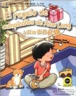 El regalo de cumpleaños de Xiao Long