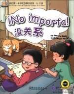 ¡No importa!