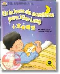 Es la hora de acostarse para Xiao Long + CD