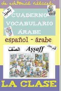 Cuaderno de vocabulario Árabe-Español. La clase