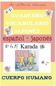 Cuaderno de vocabulario Japonés-Español. Cuerpo humano