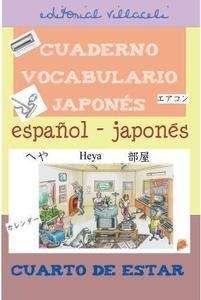 Cuaderno de vocabulario Japonés-Español. Cuarto de estar