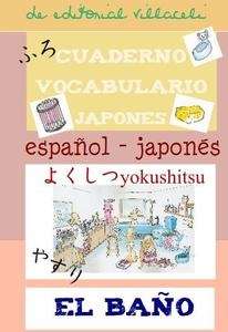 Cuaderno de vocabulario Japonés-Español. El baño