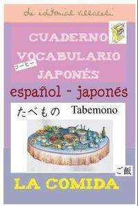 Cuaderno de vocabulario Japonés-Español. La comida