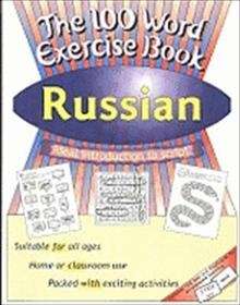 The 100 Word Exercise Book: Russian