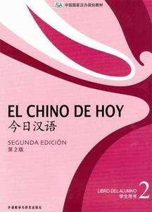 El chino de hoy 2. Libro de texto + CD-MP3. 2ª edición