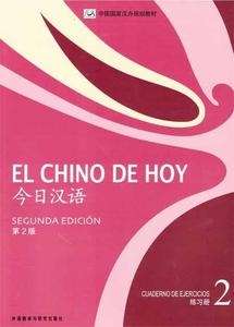 El chino de hoy 2. Cuaderno de ejercicios + CD-MP3. 2ª edición