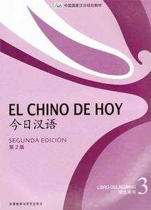 El chino de hoy 3. Libro de texto + CD-MP3 2ª edición