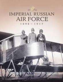 Imperial Russian Air Force 1898-1917