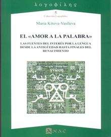 El amor a la palabra