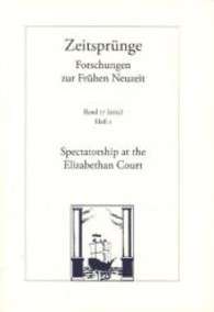 Zeitsprünge. Bd.17/1 Spectatorship at the Elizabethan Court .