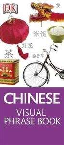 Chinese Visual phrase book