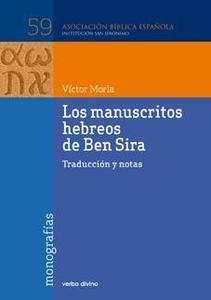 Los manuscritos hebreos de Ben Sira