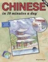 Chinese in 10 Minutes a Day