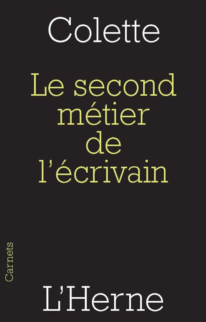 Le second métier de l'écrivain