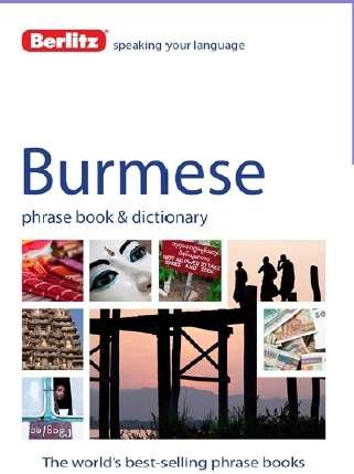 Burmese Phrase Book and Dictionary