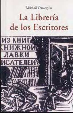 La librería de los escritores