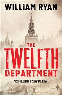 The Twelfth Department