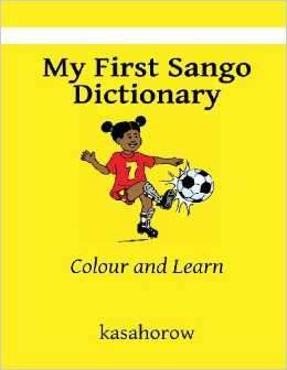 My first Sango dictionary