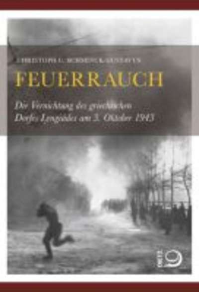 Feuerrauch